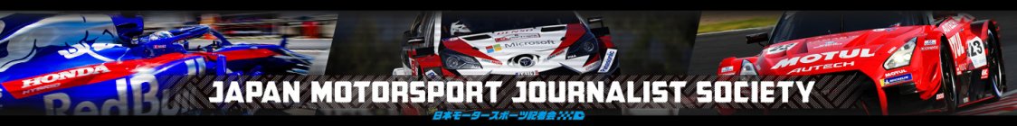 JMS 日本モータースポーツ記者会